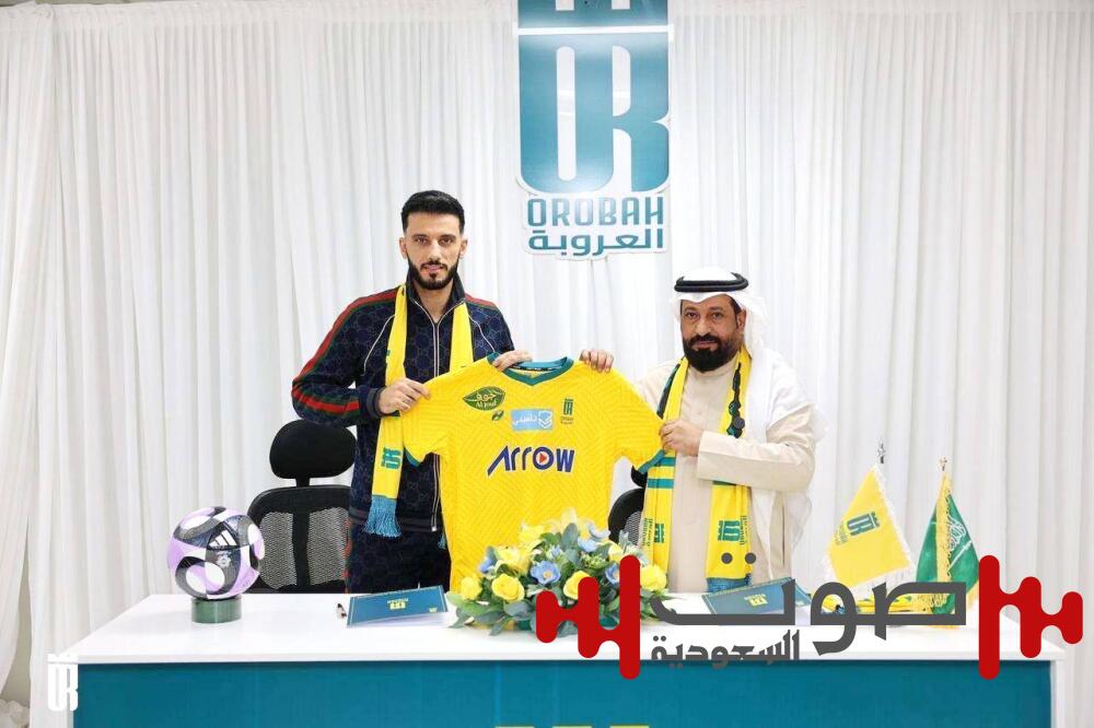 رئيس العروبة لـ«عكاظ»: هؤلاء خدعوا جمهور النصر في قضية الرويلي
