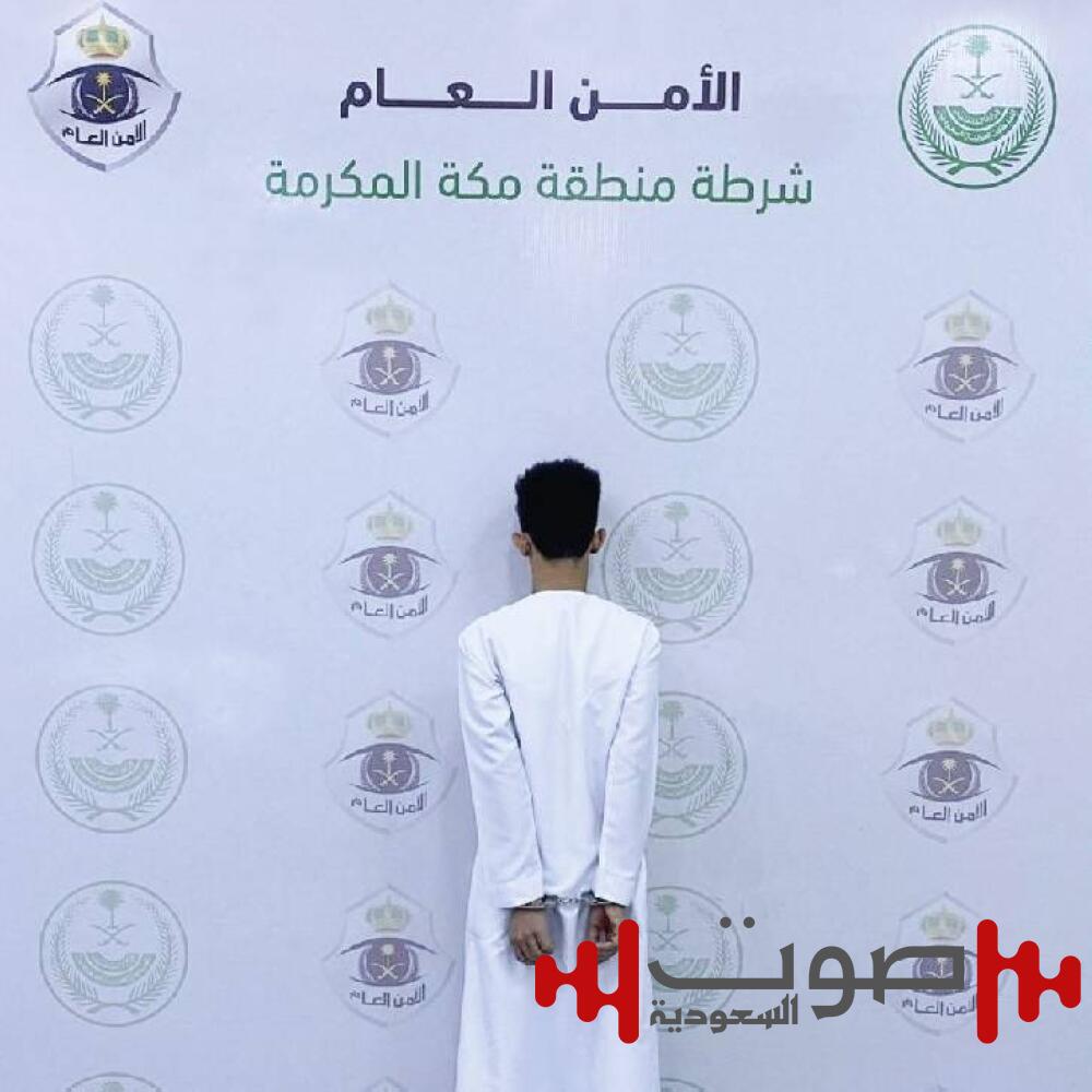 شرطة مكة تقبض على وافد لنشره إعلانات حملات حج وهمية