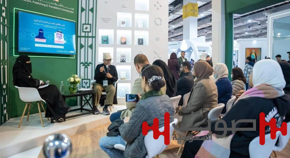 هيئة الأدب والنشر والترجمة تختتم مشاركة المملكة في معرض القاهرة الدولي للكتاب 2025