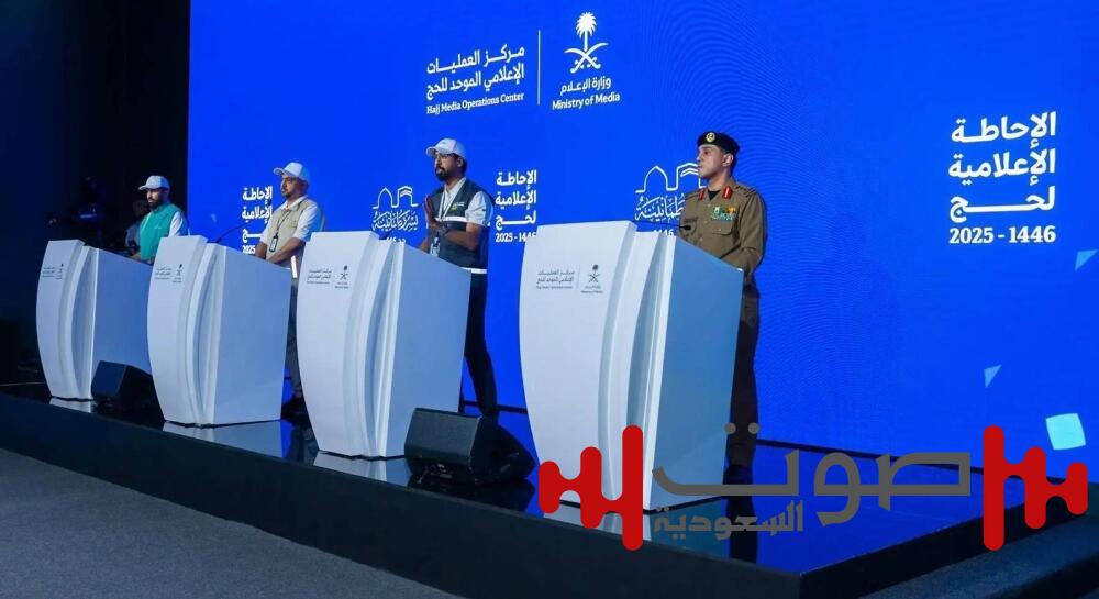 «الداخلية»: إتمام عملية نقل الحجاج بين المشاعر المقدسة بنجاح