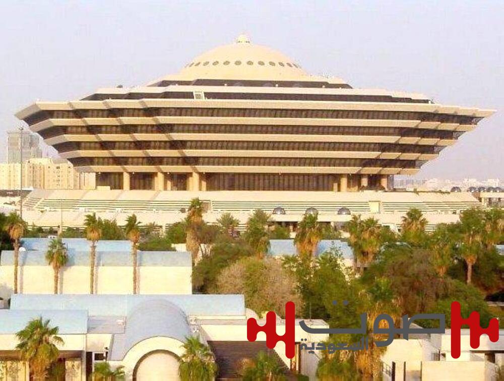 4,668 مخالفا لنظام أمن الحدود، و3,013 مخالفًا لنظام العمل