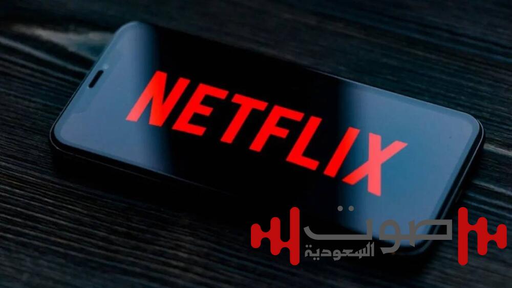 ثورة الذكاء الاصطناعي.. «نتفليكس» تُطلق بحثاً ذكياً يفهم رغباتك