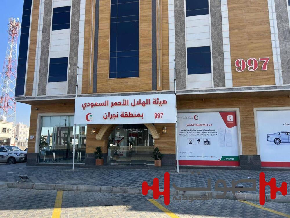 «هلال نجران» يتعامل مع 1215 بلاغاً إسعافياً في شهر