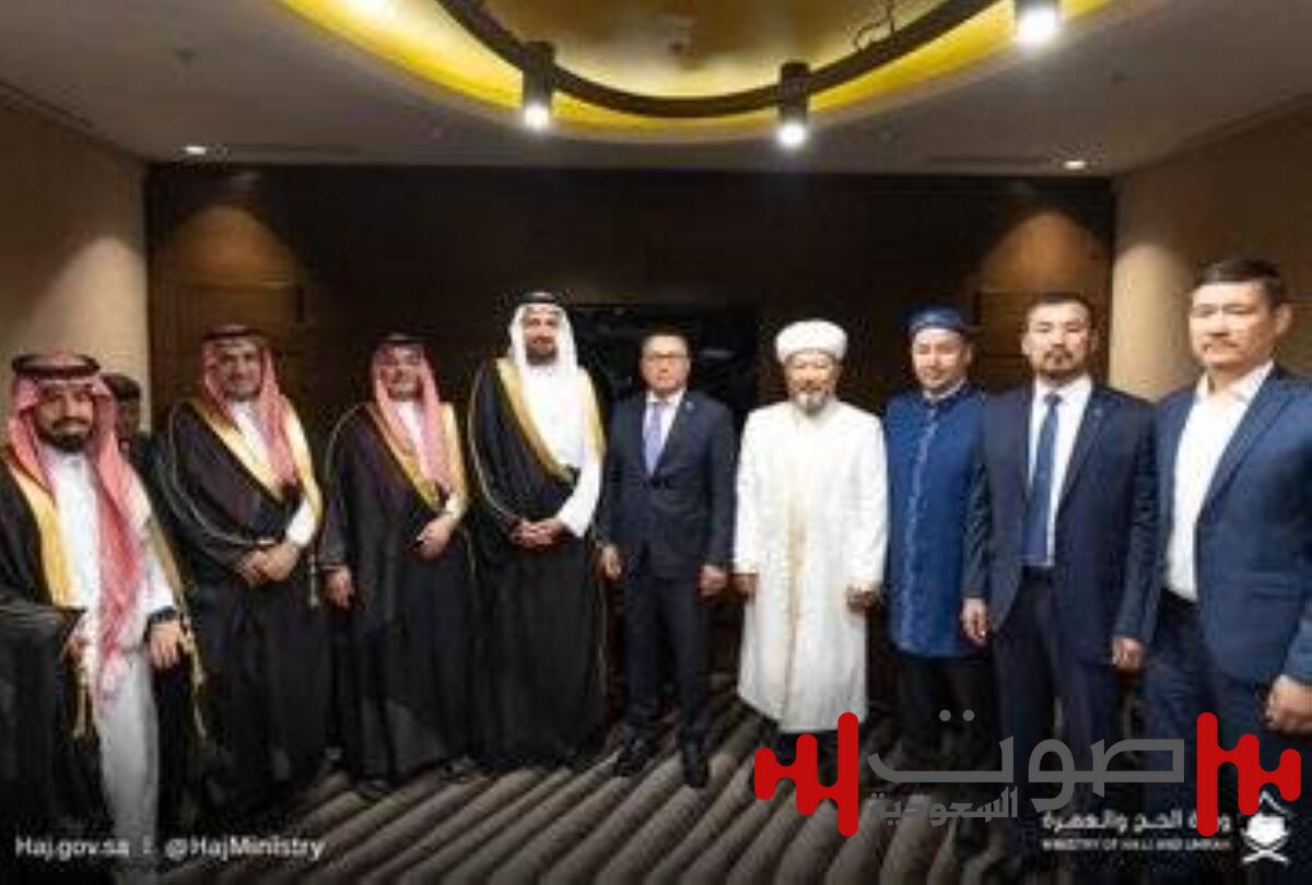 وزير الحج في كازاخستان لتطوير الشراكات وتحسين منظومة العمرة