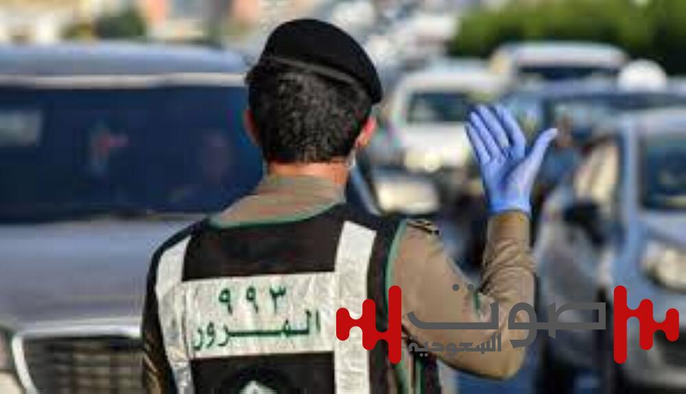 المرور: 10 أيام على انتهاء مدة تخفيض المخالفات