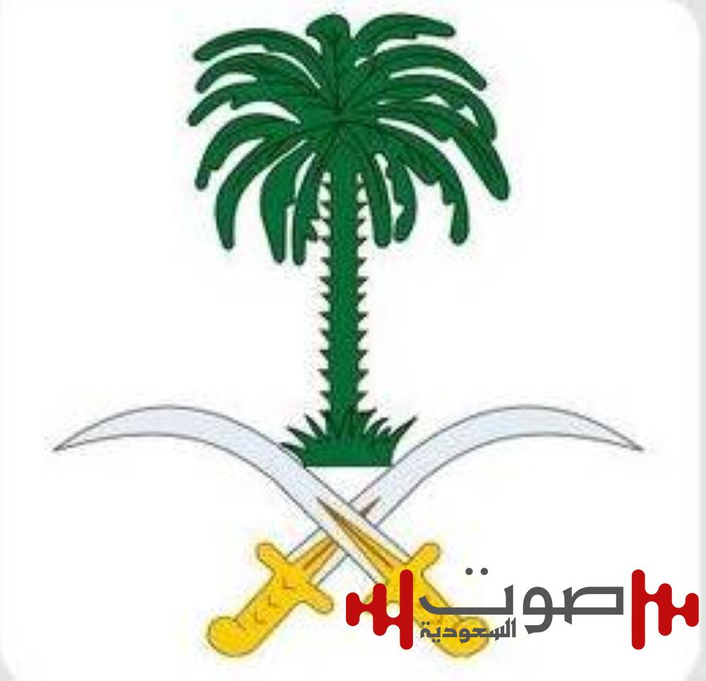 الديوان الملكي: المحكمة العليا تقرر غدًا السبت أول أيام شهر رمضان