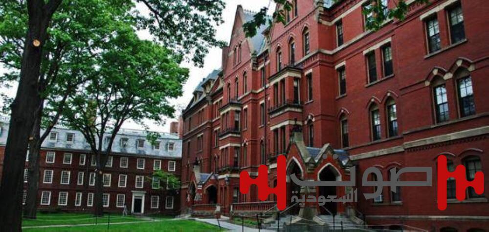 منع منح تأشيرات دخول الطلاب الأجانب في جامعة هارفارد