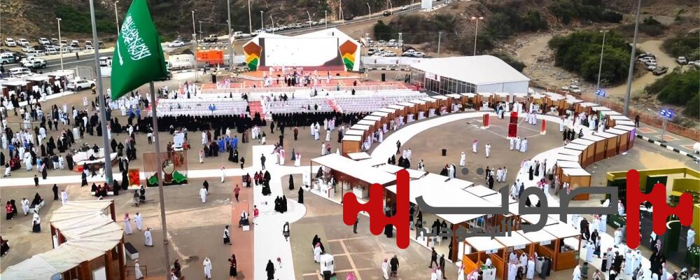 بُنّ الباحة يحضر بجودته في معرض البُنّ السعودي