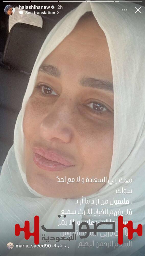 «معك ربي السعادة».. حلا شيحة تثير الجدل وتظهر بالحجاب مجدداً