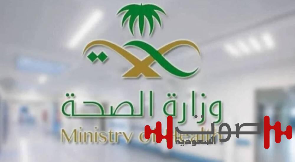 «الصحة»: إرشادات توعوية للتعامل مع الإصابات الشائعة أثناء أداء المناسك