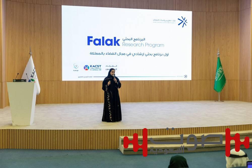 طالبة تؤسس وتدير برنامجًا إرشاديًا لأبحاث الفضاء