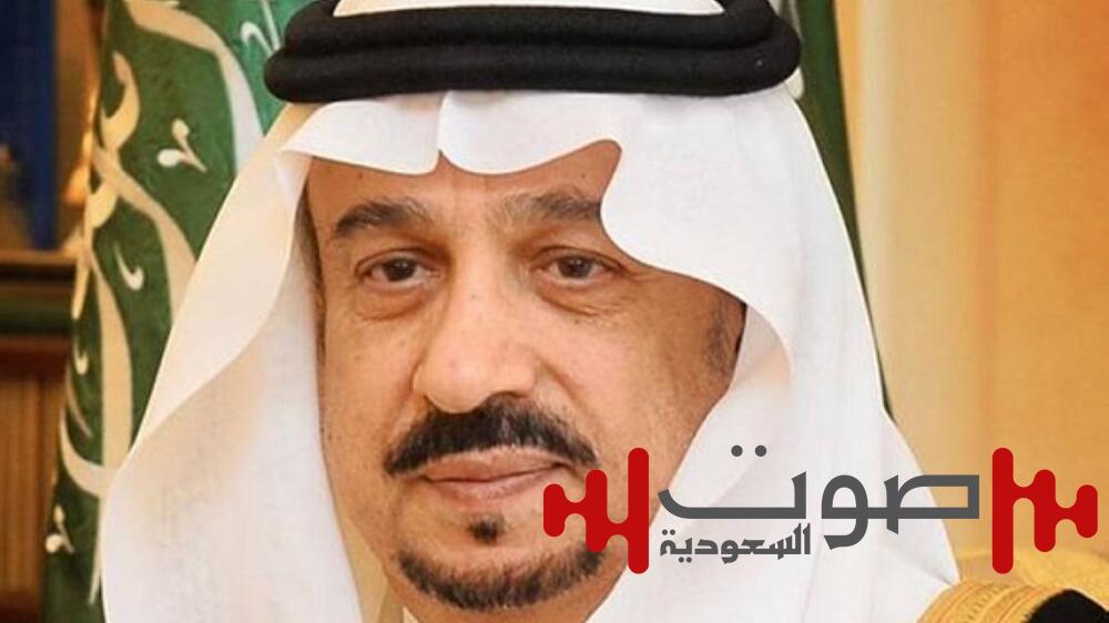 أمير الرياض يعزي في وفاة محمد السديري