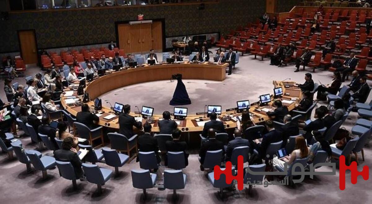 جلسة طارئة لمجلس الأمن اليوم لبحث الهجوم الإسرائيلي على قطر