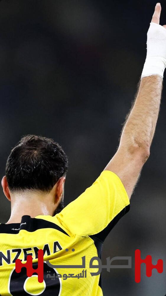 الكأس على بابك ياااكريم