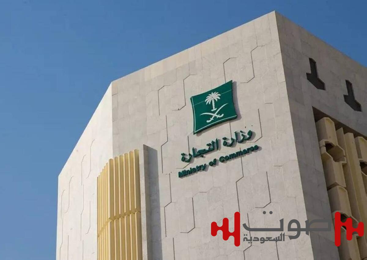 «التجارة» تشهِّر بمدير مشتريات لحيازته منتجات استهلاكية مغشوشة