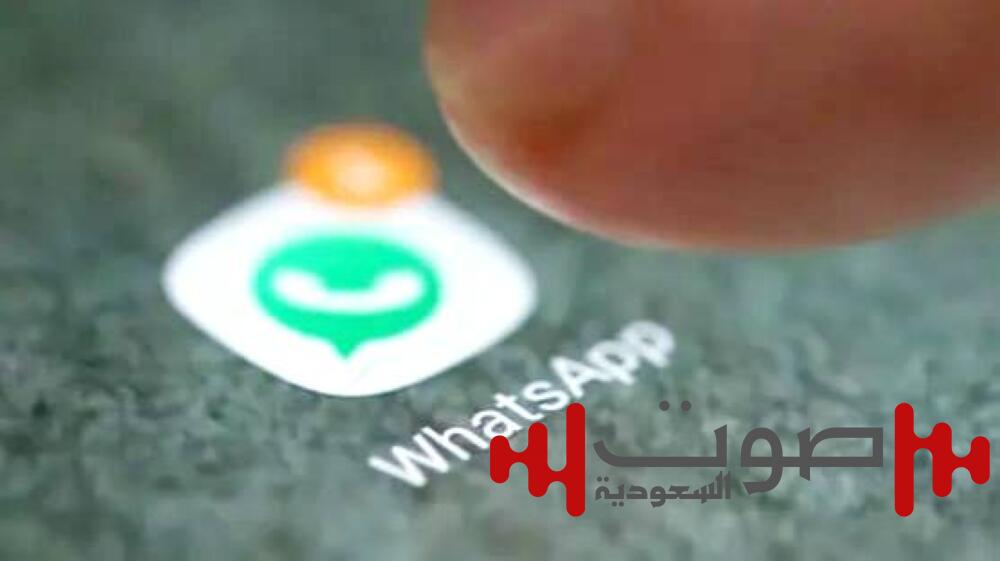 قريباً.. واتساب يدردش بالنيابة عنك