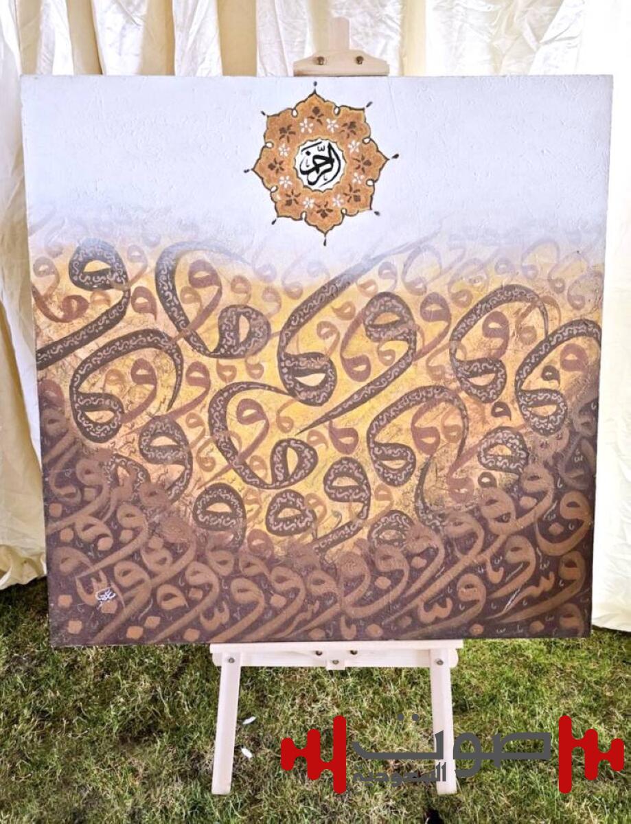 اللوحة الأخيرة.. حين رسم سعيد لافي مرثيته.. وغاب