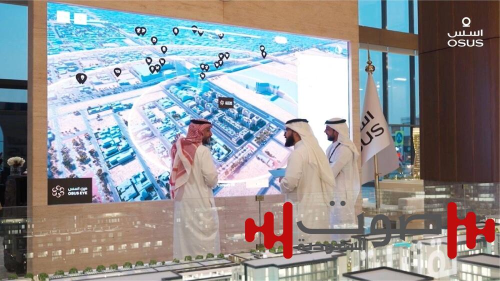 شركة «أسس» تجربة عملاء رائدة بمعايير عالمية
