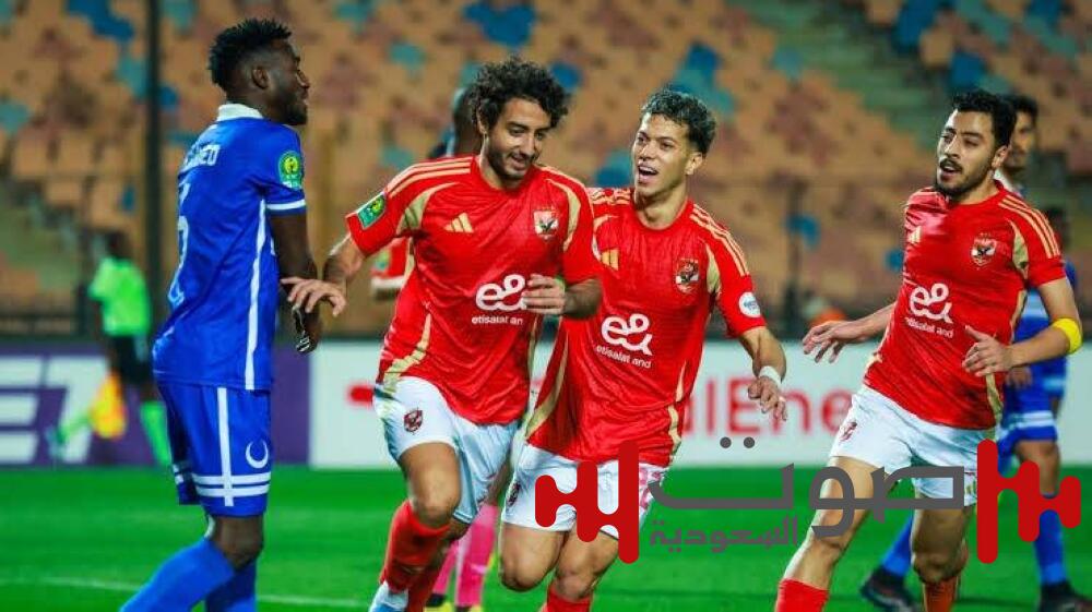 الأهلي وبيراميدز يقتربان من نصف نهائي أفريقيا.. ليلة كروية ساحرة في مصر