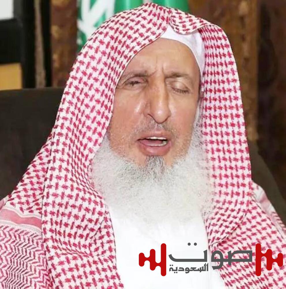 مفتي المملكة: تصوير وبث العبادات على مواقع التواصل مسألة خطرة