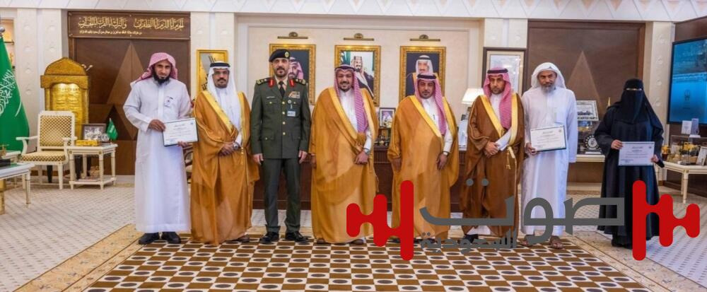 أمير القصيم يكرّم المشاركين في اختبارات القرآن الكريم لنزلاء السجون تقديراً لجهودهم