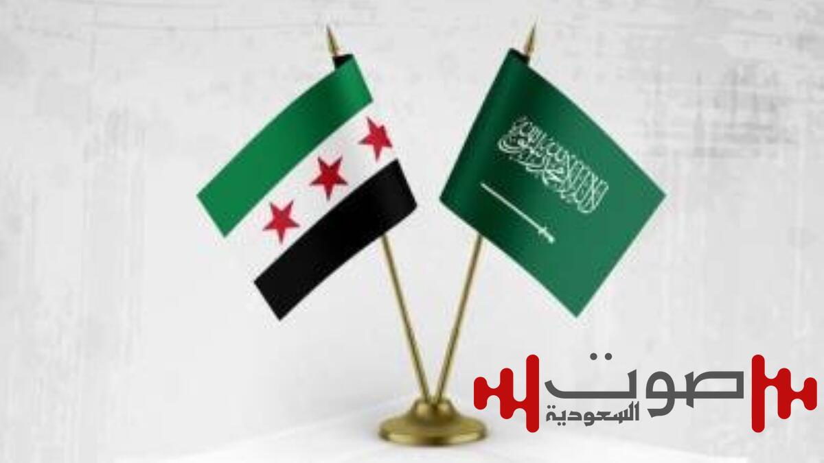 لتعزيز الشراكة الاقتصادية.. وفد استثماري سعودي في دمشق غداً