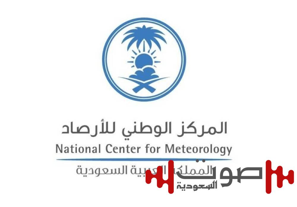 أمطار رعدية على 3 مناطق ورياح شديدة على حائل