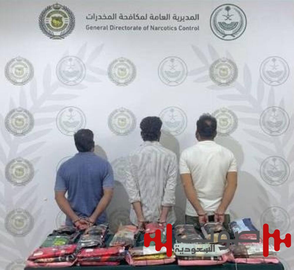 عسير.. القبض على (3) مقيمين لترويجهم (63) كيلوجراماً من مادة الحشيش