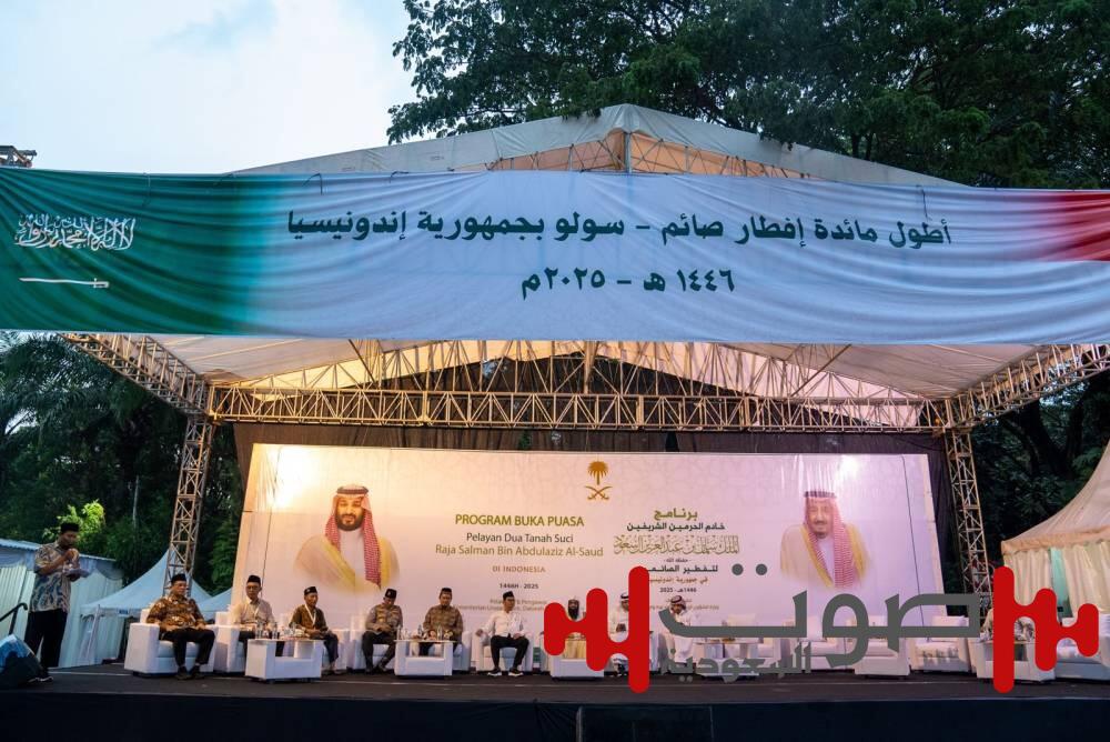 مائدة الملك سلمان تحطم الرقم القياسي كأضخم مائدة رمضانية في تاريخ دول آسيان