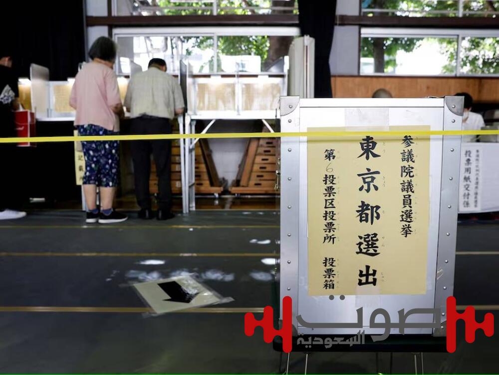 اليابان: معركة انتخابية تهدد قبضة «إيشيبا» على السلطة في طوكيو