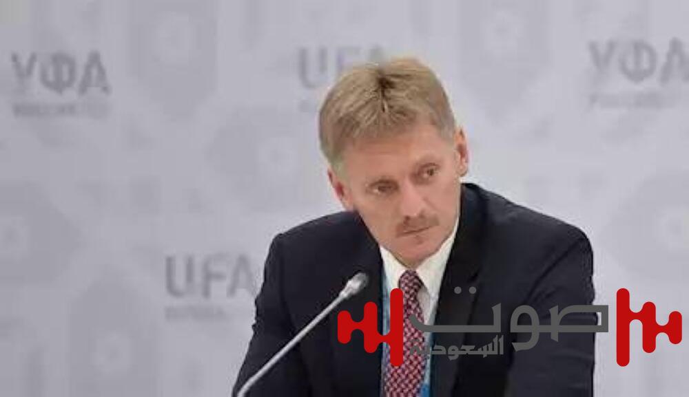 الكرملين: بوتين مستعد للتفاوض مع زيلينسكي وجاد في إنهاء الحرب