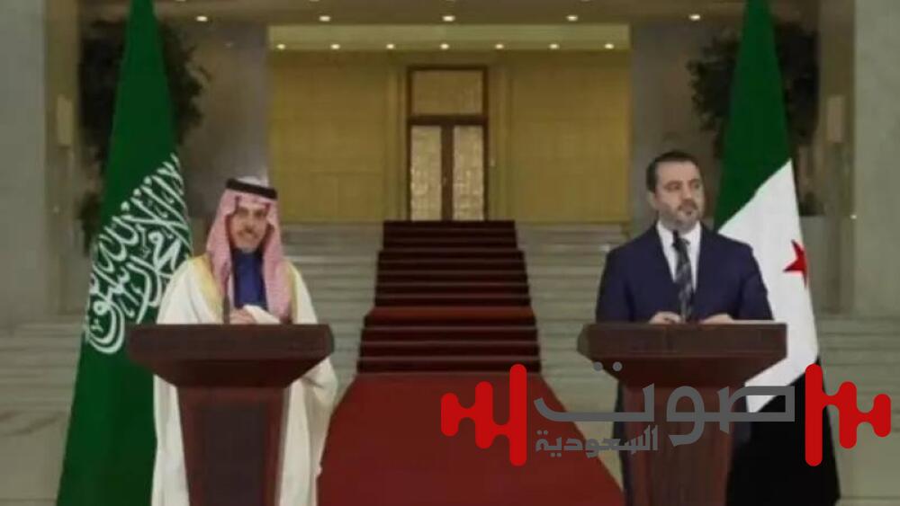 فيصل بن فرحان: اتصالات سعودية - دولية لرفع العقوبات عن سورية
