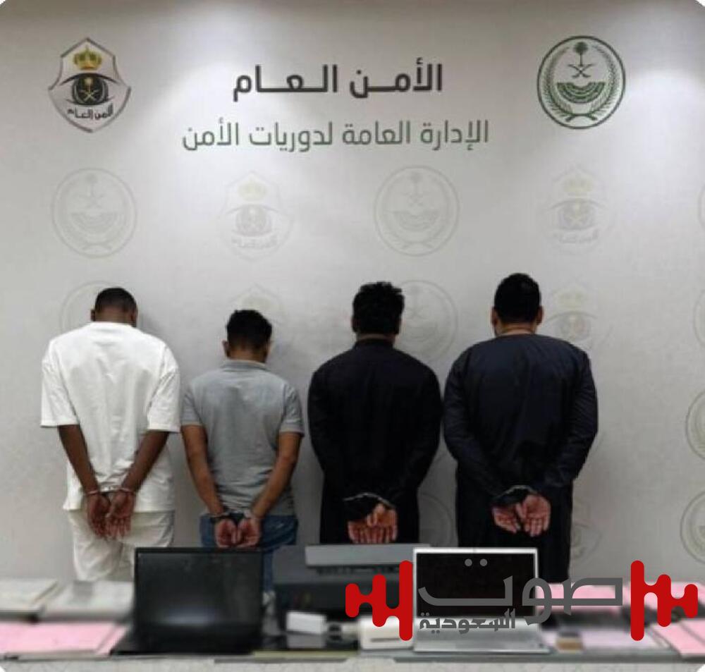 دوريات الأمن بمكة تقبض على (3) مخالفين ومقيم لترويجهم حملات حج وهمية ومضللة