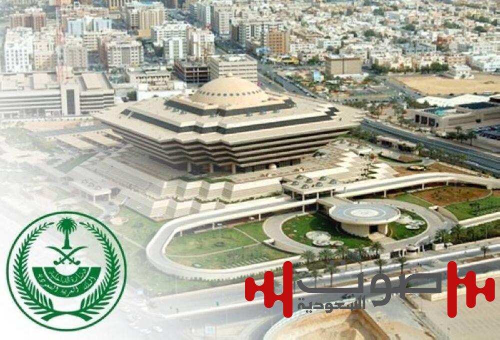 «الداخلية»: ضبط 22555 مخالفاً لأنظمة الإقامة خلال أسبوع