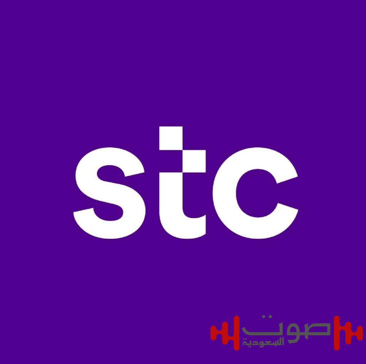 مجموعة stc تفاجئ عملاءها باحتفالات اليوم الوطني بـ3 سيارات مرسيدس و95 هدية فاخرة و50 عرضاً خاصاً
