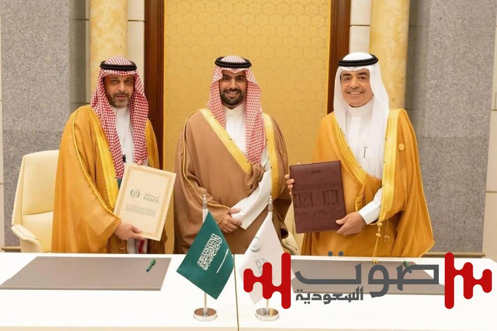 بحضور وزير الثقافة.. تعاون مشترك بين «هيئة التراث» و«الإيسيسكو»