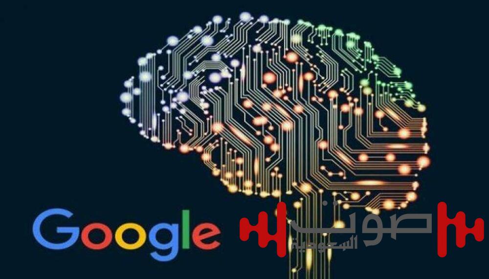 «غوغل»: إطلاق ميزة تلخيص الأخبار بالذكاء الاصطناعي