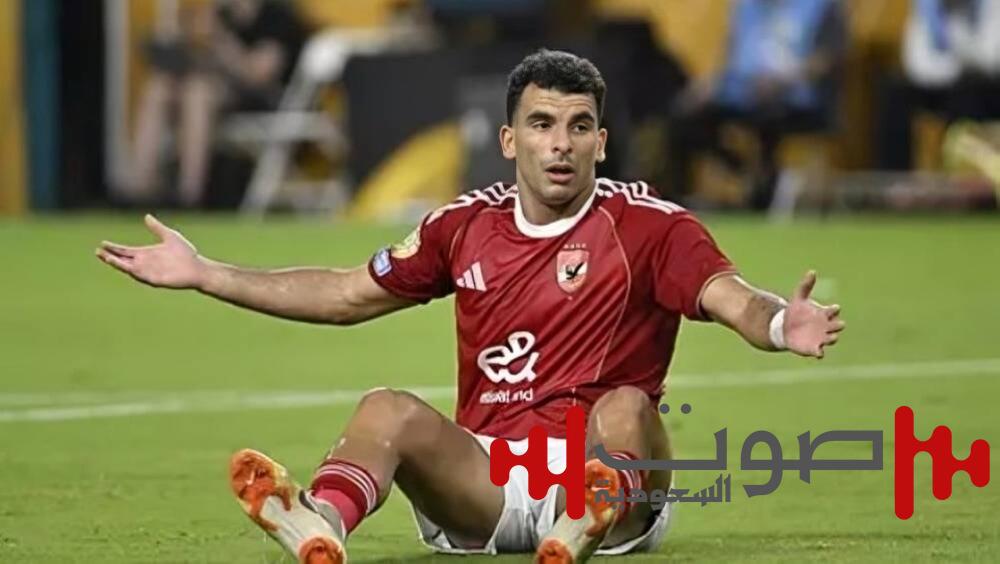 زيزو يشكو الزمالك ويطالب بـ82.5 مليون جنيه