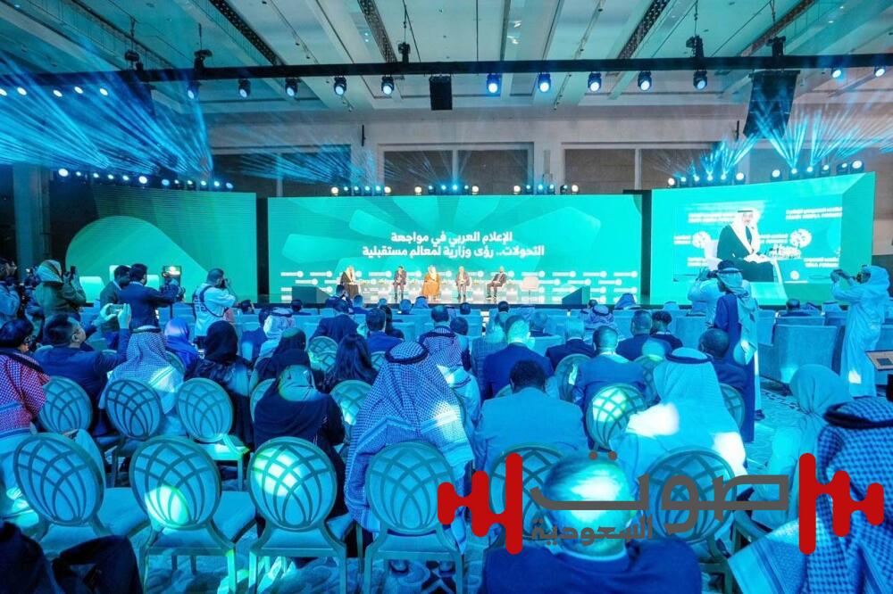 4 وزراء يناقشون التشريعات والتحديات الرقمية في «المنتدى السعودي للإعلام»
