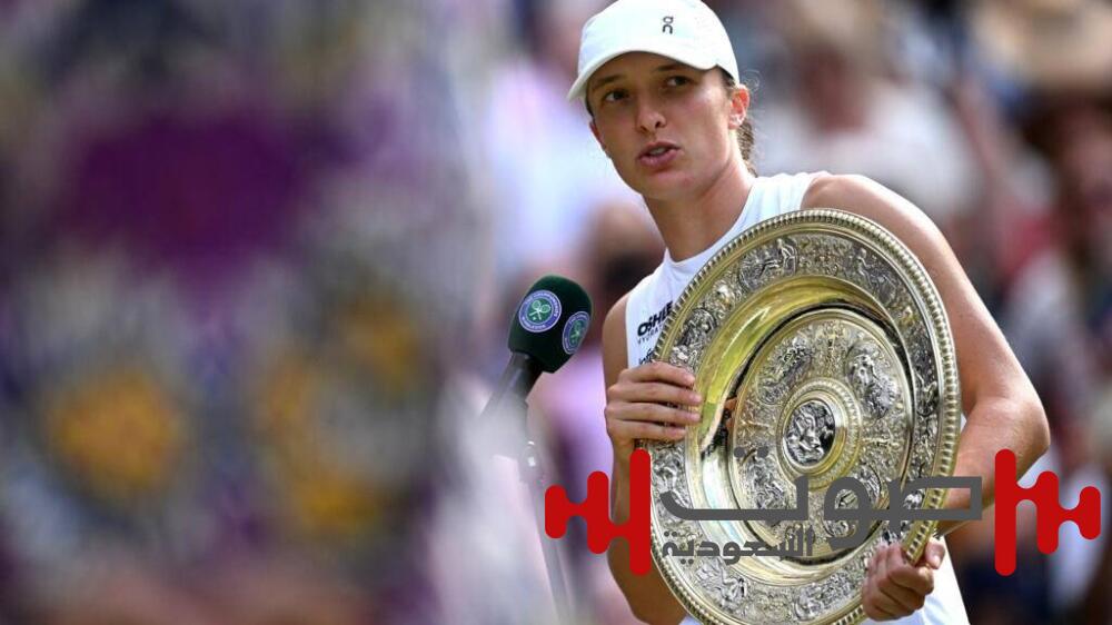 إيغا شفيونتيك تظفر بأول ألقابها في «ويمبلدون» للتنس