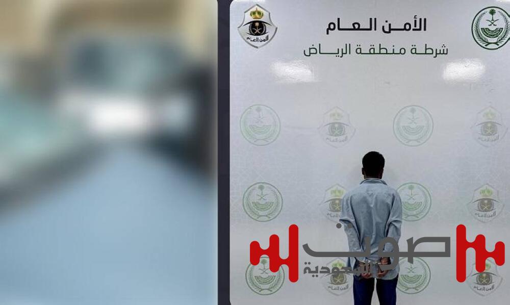 الرياض: القبض على مقيم لتكسيره زجاج مركبات