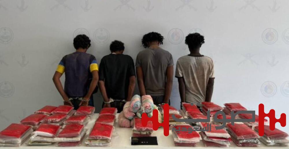 جازان: القبض على 4 مخالفين لنظام أمن الحدود لتهريبهم 91.2 كيلوغرام من مادة الحشيش المخدر