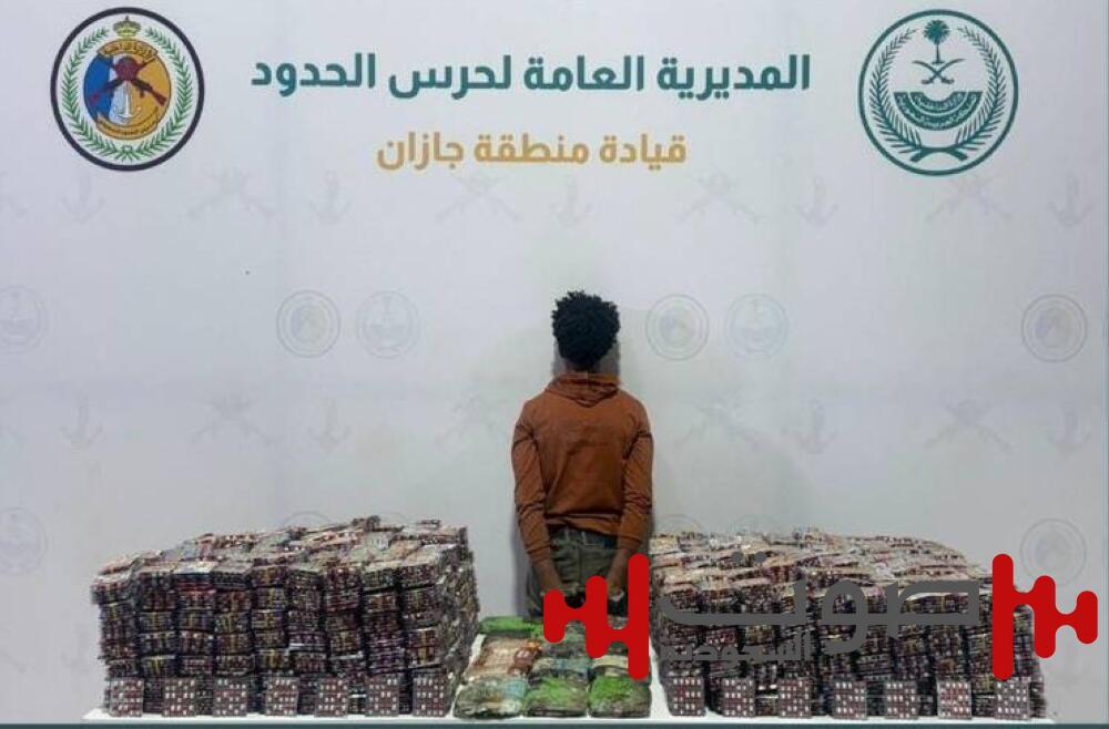 القبض على مخالف لتهريبه 11.5 كيلوجراماً من الحشيش و197,700 قرص خاضع لتنظيم التداول الطبي