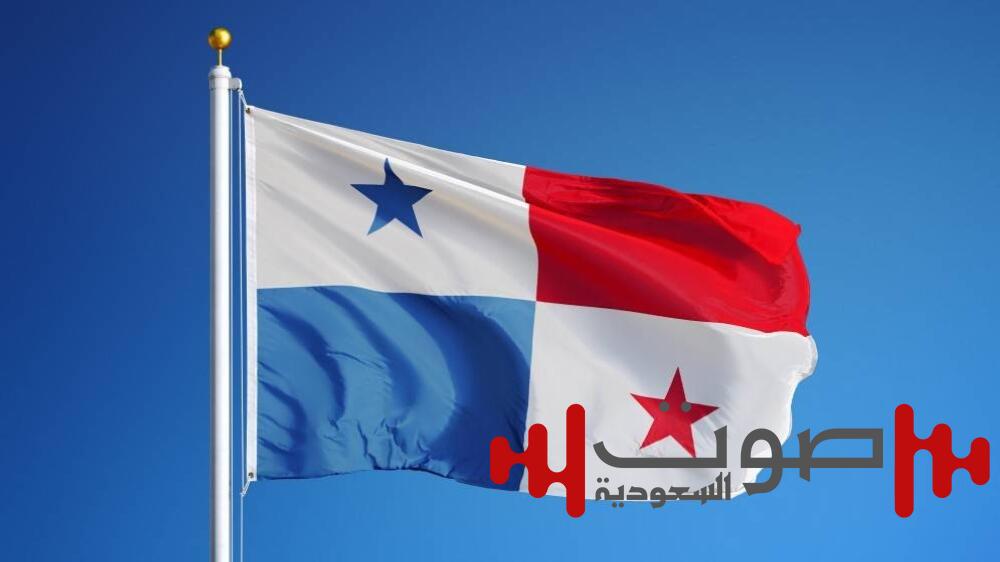 علم بنما.. لماذا ترفعه السفن حول العالم؟