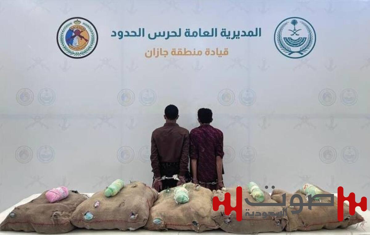 جازان: القبض على مخالفَين لتهريبهما 90 كيلوغراماً من القات