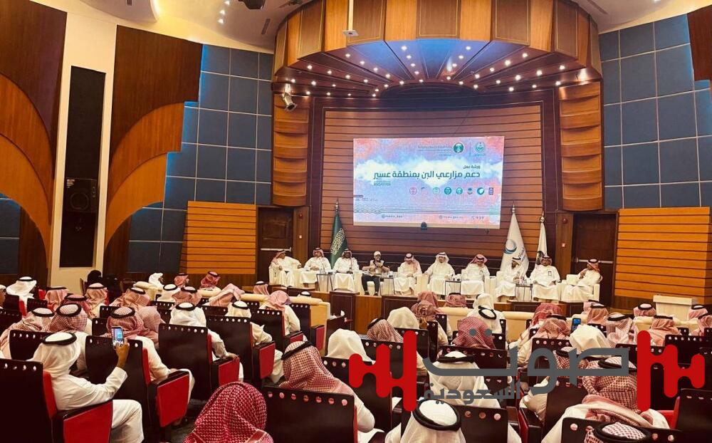 «بيئة عسير»: ورشة لدعم مزارعي البُن