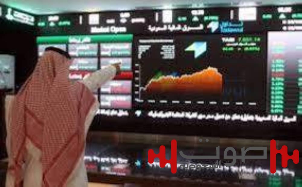 132 نقطة انخفاض للأسهم.. التداولات 3.5 مليار ريال