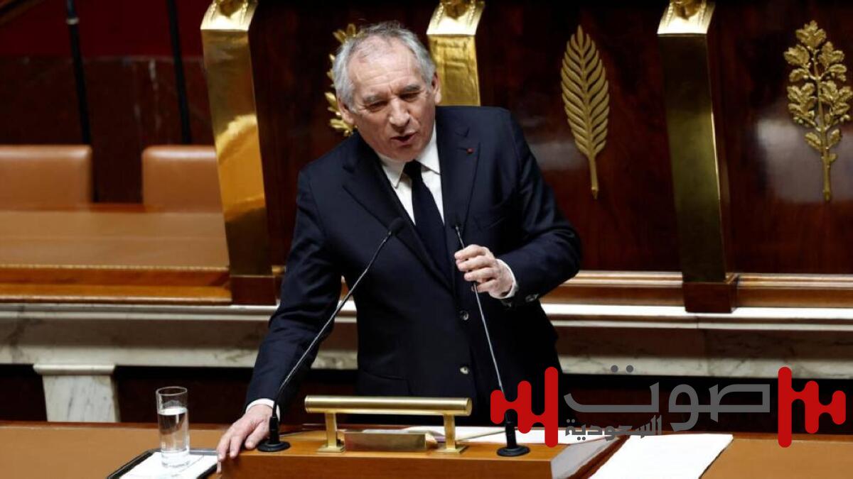 حكومة «بايرو» على المحك اليوم.. هل يحجب البرلمان الفرنسي الثقة عنها؟