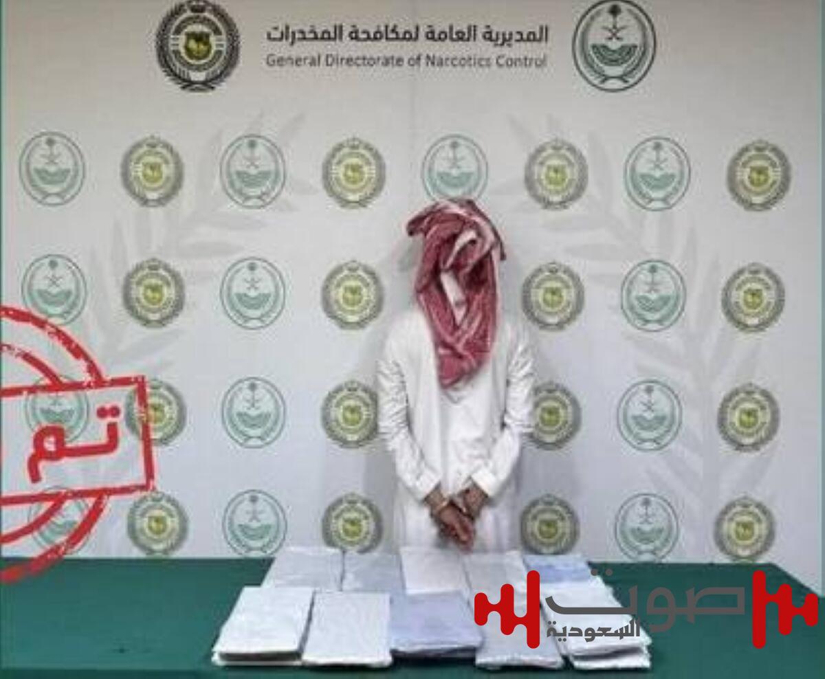 نجران: القبض على شخص لترويجه مادة الحشيش