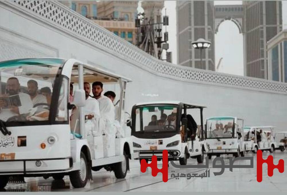 57 ألفاً استفادوا من العربات الكهربائية بالمسجد الحرام في ليلة 27 رمضان